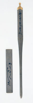 【Art】日本刀の華　備前刀