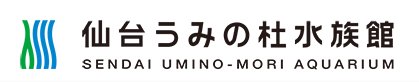 バーバパパ・アクアリウム カフェ＆ショップ in uminomori