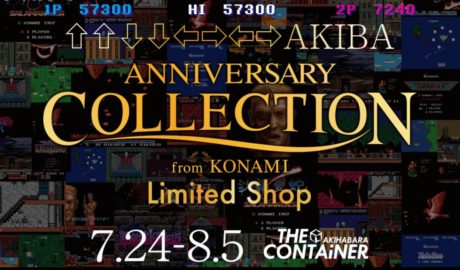 "↑↑↓↓←→←→AKIBA" ANNIVERSARY COLLECTION from KONAMI Limited Shop