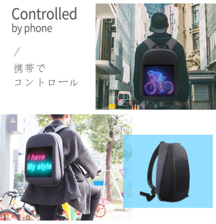 Dynamic LED Backpack