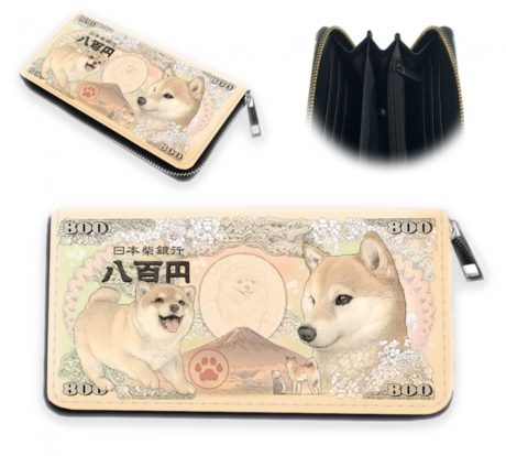 招福・柴犬紙幣