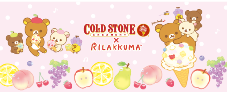 COLD STONE CREAMERY × リラックマ コラボ
