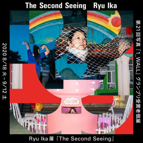 Ryu Ika展「The Second Seeing」
