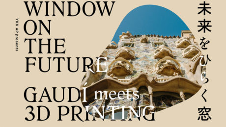 未来をひらく窓―Gaudí Meets 3D Printing
