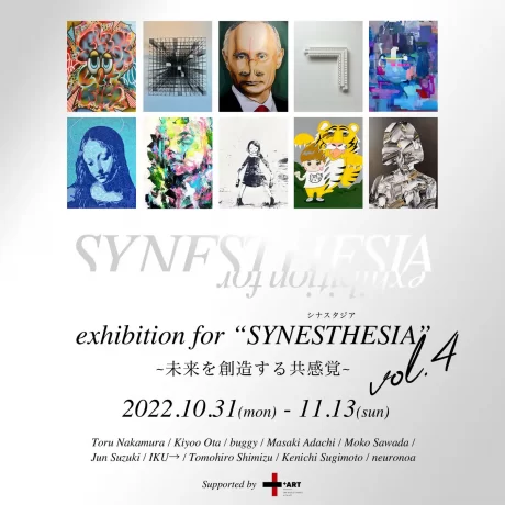exhibition for “SYNESTHESIA” ~未来を創造する共感覚~vol.4