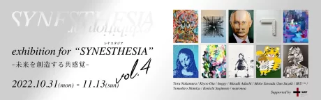 exhibition for “SYNESTHESIA” ~未来を創造する共感覚~vol.4