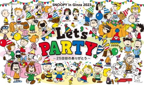 Virtual GINZA mitsukoshi ～スヌーピー in 銀座 2023～