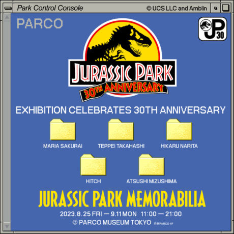 Jurassic Park Memorabilia