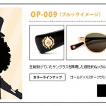 ワンピース ONE PIECE LIMITED BY JINS