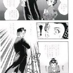 筑豊の炭鉱王 伊藤伝右衛門