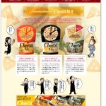 モーニング　神の雫 Sara’s Wine Café Rouge