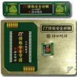 神田明神 神田明神