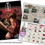 戦国BASARA弐　長野　上田市