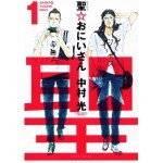 荒川アンダーザブリッジ展@PARCO