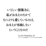 シュルレアリスム展＆リサとガスパールのしゅるれありすむ入門