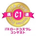 ITAroad 痛ロード in FUJI SPEEDWAY