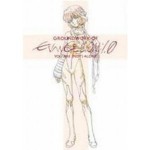 「『ヱヴァンゲリヲン新劇場版：破 アニメーション原画集』原画展」