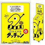 講談社　モーニング　ツジトモ　ＧＩＡＮＴ　ＫＩＬＬＩＮＧ　柏レイソル　ＲＥＹＳＯＬ カレーパーティー (1)