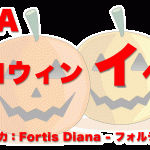 ハロウィン2011 (9)