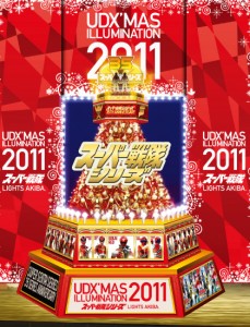 仮面ライダー生誕40周年記念クリスマスツリー (5)