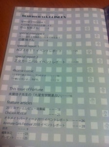 コミックマーケット８１