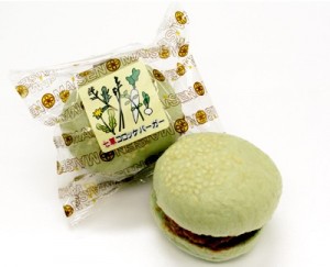 七草コロッケバーガー