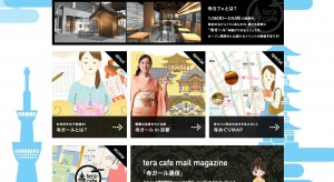 寺ガール　寺cafe　寺カフェ　寺社ガール (5)