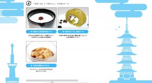 寺ガール　寺cafe　寺カフェ　寺社ガール (8)