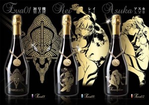 シャンパーニュ,キャティア,キュヴェ・エヴァンゲリオン,ブリュット・アンティーク・プルミエクリュ (5)