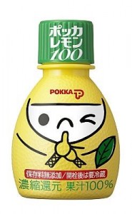 レモン忍者 レモンじゃ (2)