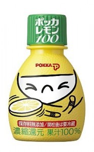 レモン忍者 レモンじゃ (1)