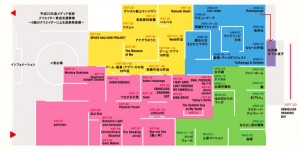 第15回文化庁メディア芸術祭 (2)