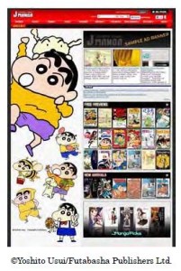 JManga ポータル　デジタルコミック協議会 (2)