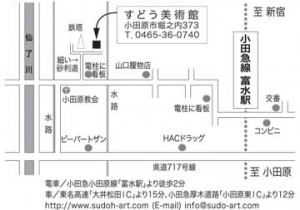 「 神 話 」 ホルモン関根絵画展　記憶のあいまいさ、多重人格な世界と洗脳された幸福論からの旅立ち