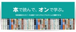 あさプリ　あさ出版 (7)