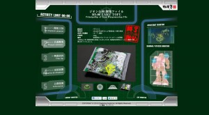 機動戦士ガンダム　ザクとうふ　ヒート・ホーク・スプーン　相模屋食料 (2)