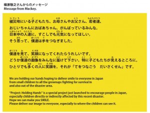 てをつなごう だいさくせん てをつな号 (6) てをつなごう だいさくせん てをつな号 (6)