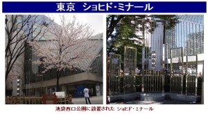 第13回カレーフェスティバル&バングラデシュボイシャキ・メラ (3) 第13回カレーフェスティバル&バングラデシュボイシャキ・メラ (3)