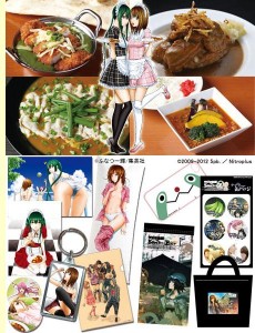 春のラジ館まつり2012『カレーまつり Little TGV 海洋堂ワンフェスカフェ (2) 春のラジ館まつり2012『カレーまつり Little TGV 海洋堂ワンフェスカフェ (2)