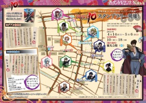 BRAVE10　上田真田まつり　十勇士　上田城下町 (5)