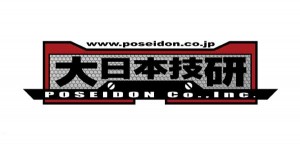 ロボでサバゲ ワンフェスカフェ ロボでサバゲ ワンフェスカフェ