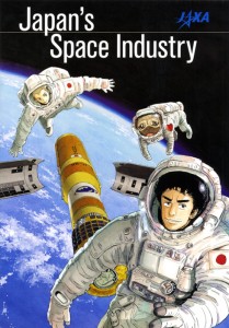 小山宙哉　宇宙兄弟　小惑星探査機　はやぶさ　サンシャインシティ宇宙展2012