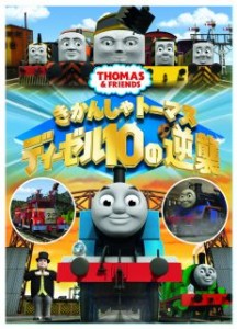 THOMAS & FRIENDS in GINZA　～ソニーときかんしゃトーマスのネットワーク体験島～ (2)