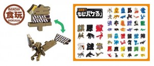 もじバケる展 超変換！！もじバケる MoMA Collection (2)