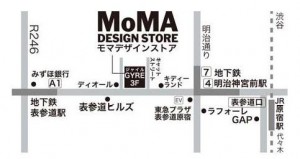 もじバケる展 超変換！！もじバケる MoMA Collection (1)