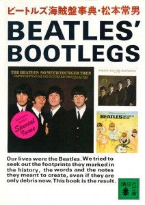 講談社　復☆電書 (4)