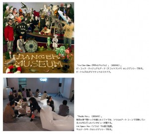 清水美帆　TOYOTA　NetTAM måg magazine (4)