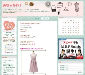 めちゃかわ！　「"Be"を極める」女子会　自由が丘スイーツフォレスト　SPOON BREAD (4)