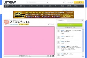 めちゃかわ！　「"Be"を極める」女子会　自由が丘スイーツフォレスト　SPOON BREAD (3)