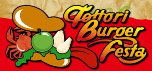 とっとりバーガーフェスタ　AKIBAで探す 「まんが王国とっとり」　AKIBAスクランブル (6)